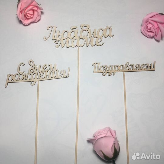 Композиция из мыльных роз