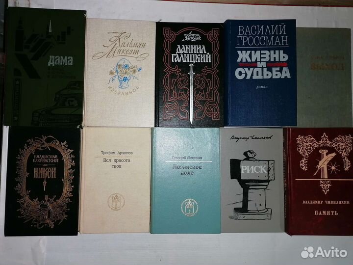 Романы отечественных авторов 80х00х