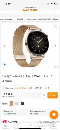 Смарт часы huawei watch gt 3