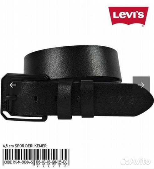 Ремень Levis 115