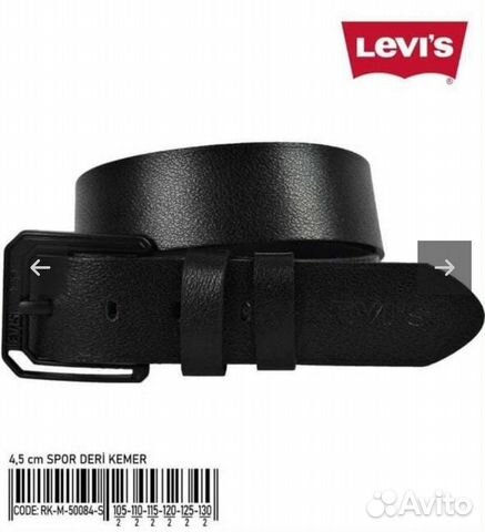 Ремень Levis 115
