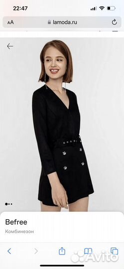 Комбинезон под замшу Befree