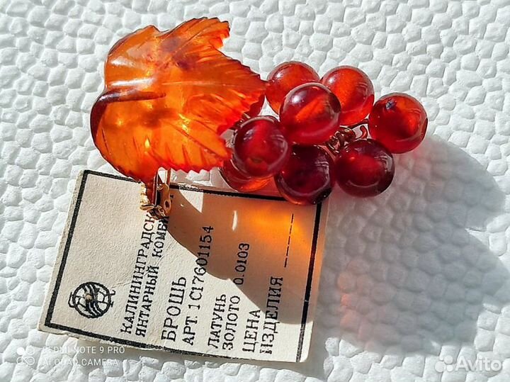 Янтарь поделка СССР