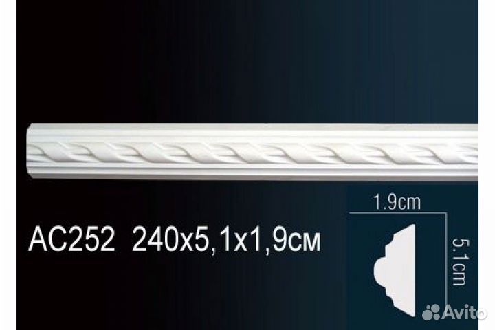 Молдинг полиуретановый декоративный Перфект AC 252