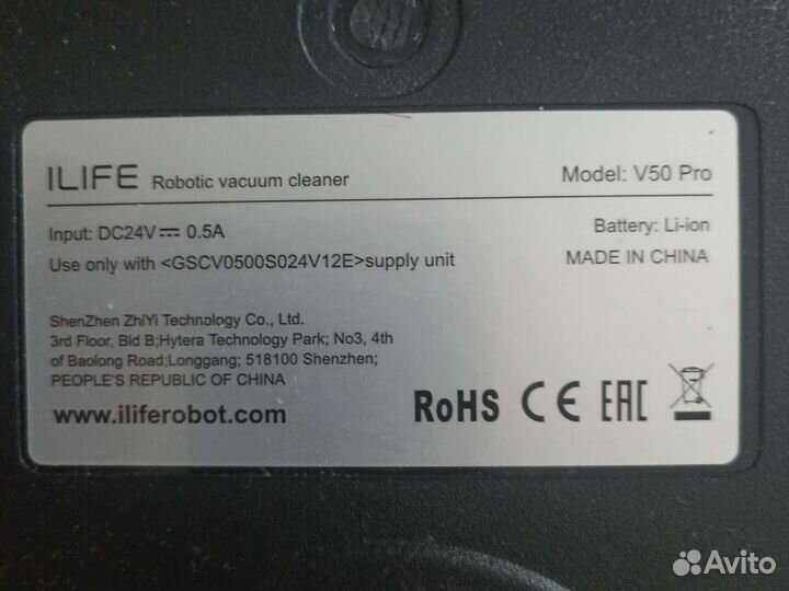 Робот пылесос ilife v50 pro