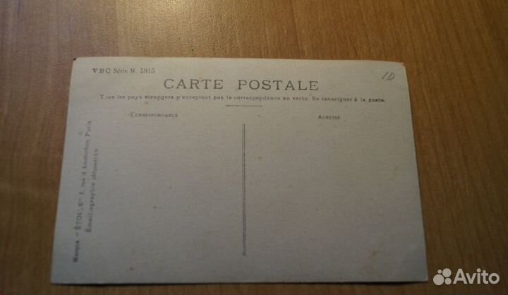 Открытка. Открытое письмо. девушка платье мода при