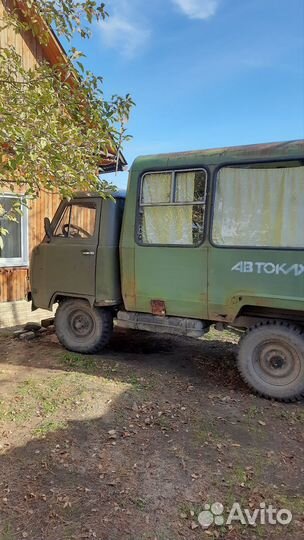 УАЗ 3303 бортовой, 1989