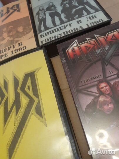 4 видеокассеты VHS с концертами Арии