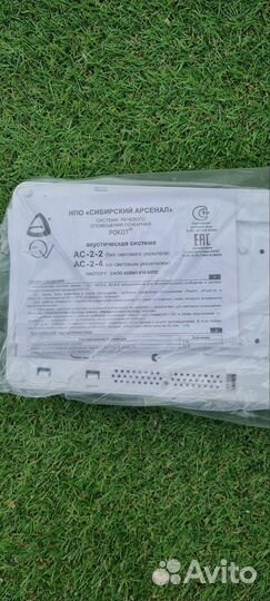 Акустическая система ас-2-2, рокот
