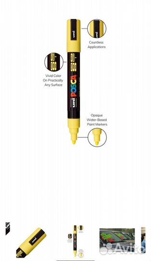 Художественные маркеры