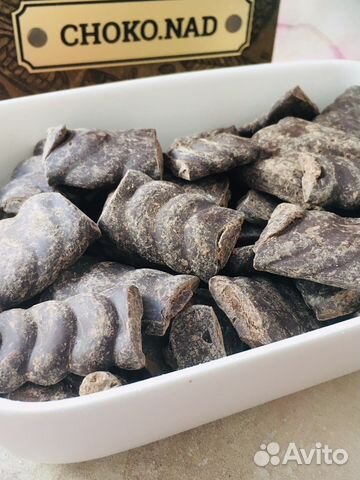 Какао тёртое Эквадор, 500 г