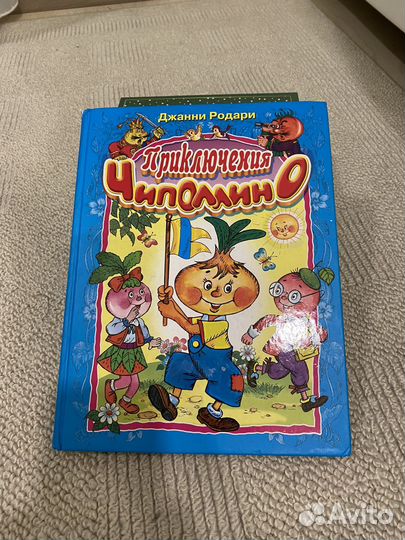 Приключения чипполино