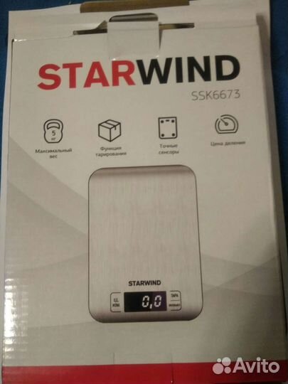 Весы кухонные