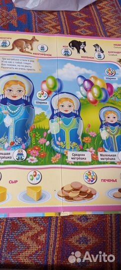 Говорящие книги