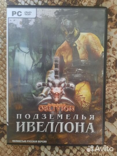 Диски с играми для пк