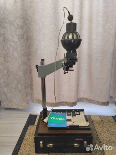 Фотоувеличитель