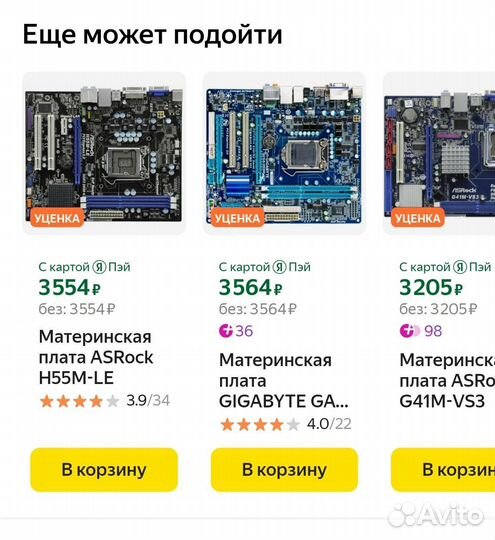 Материнская плата lga 1156 ASRock