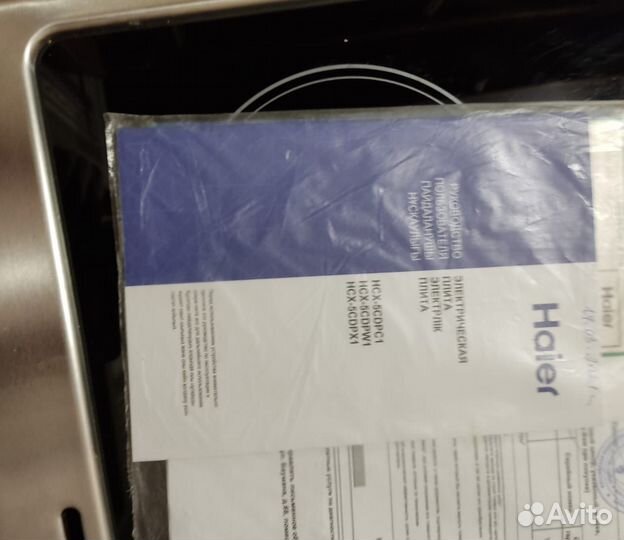 Плита электрическая стеклокерамика