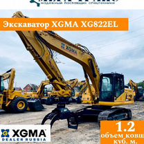 Гусеничный экскаватор XGMA / XIAGONG XG 822EL, 2024