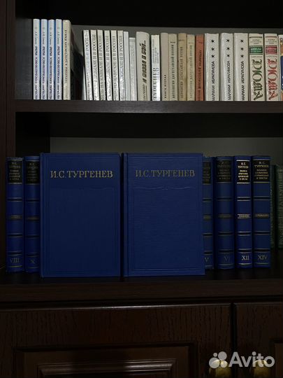 Тургенев. Полное собрание сочинений в 15 томах