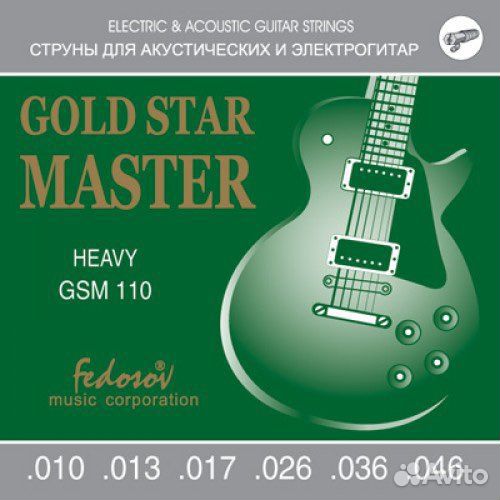 Fedosov GSM110 Gold Star Master Heavy Струны