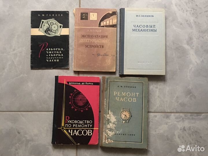 Книги ремонт часов, часовые механизмы