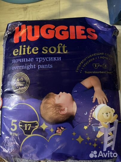 Подгузники трусики huggies elite soft 5 ночные