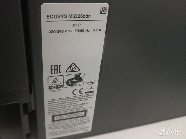 Мфу Куосере М6526сdn