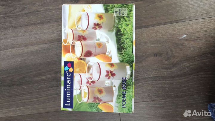 Набор стаканов luminarc