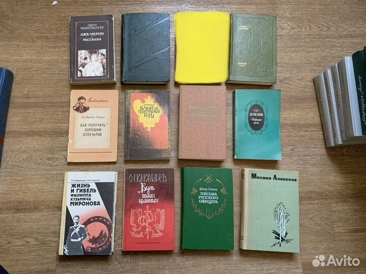Букинист - Советские и современные Книги