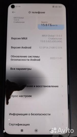 Xiaomi Redmi Note 9, 4/64 ГБ