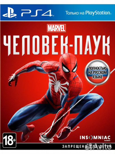 Marvel Человек-паук для Play Station4 (на русском)