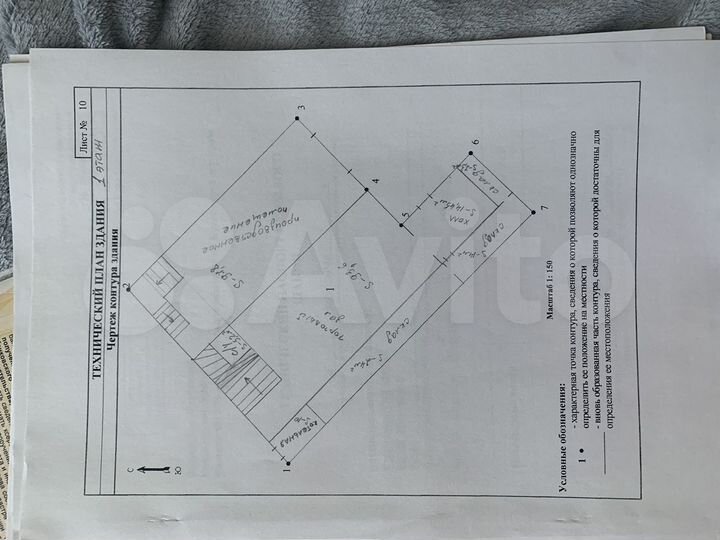 Свободного назначения, 500 м²