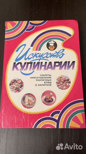 Книги, энциклопедии