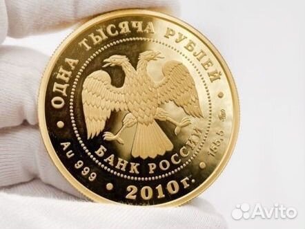 Золотая монета 5 унций 999.9