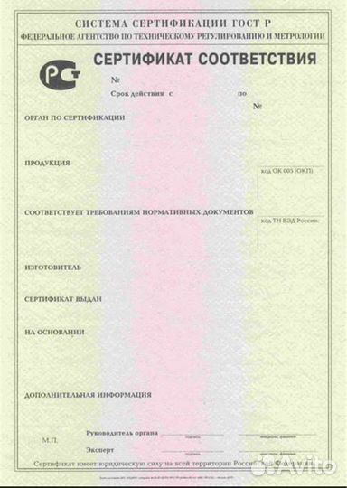 Сертификация в системах дин13.04дин0,дкс80.04сдк0