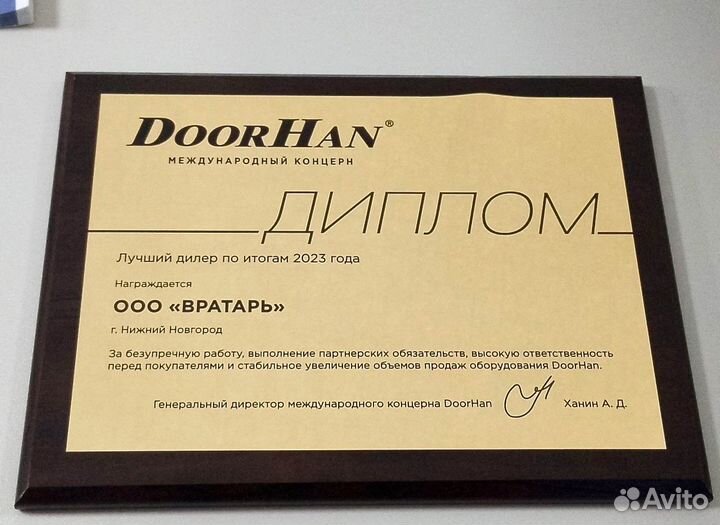 Т-образный профиль для откатных ворот