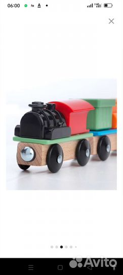 Паравоз Li la by IKEA