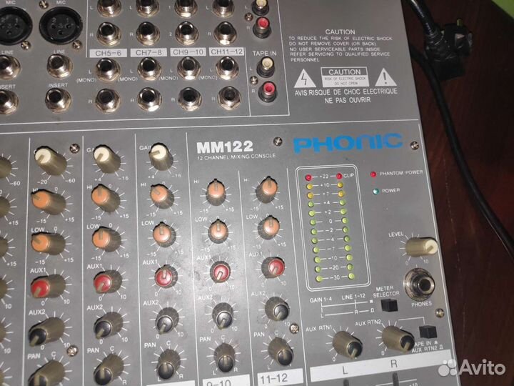 Микшерный пульт phonic mm122