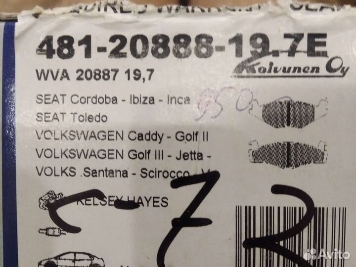 Колодки тормозные дисковые перед Textar 2088710