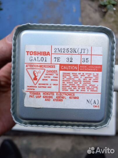 Свч-генератор для микроволн. печи akai MW-23001GE