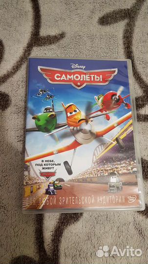 Мультфильмы двд