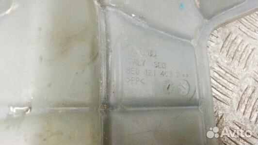 Бачок расширительный audi A6 C5 (RSE14NP01)