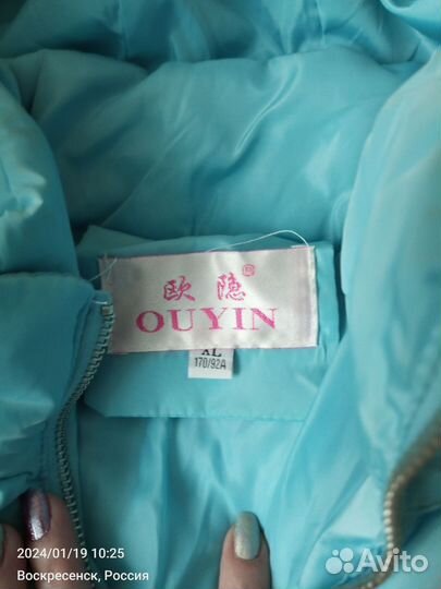 Куртка зимняя женская 44 46 размер