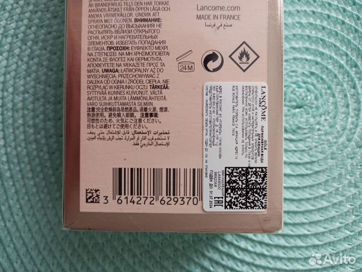 Lancome idole оригинал