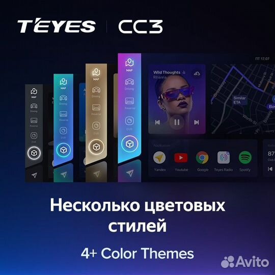 Штатная магнитола Teyes CC3 4/32 Opel Insignia (2013-2017) Тип-В