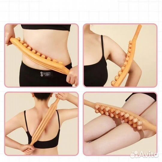 Массажер Коромысло с ширами в два ряда