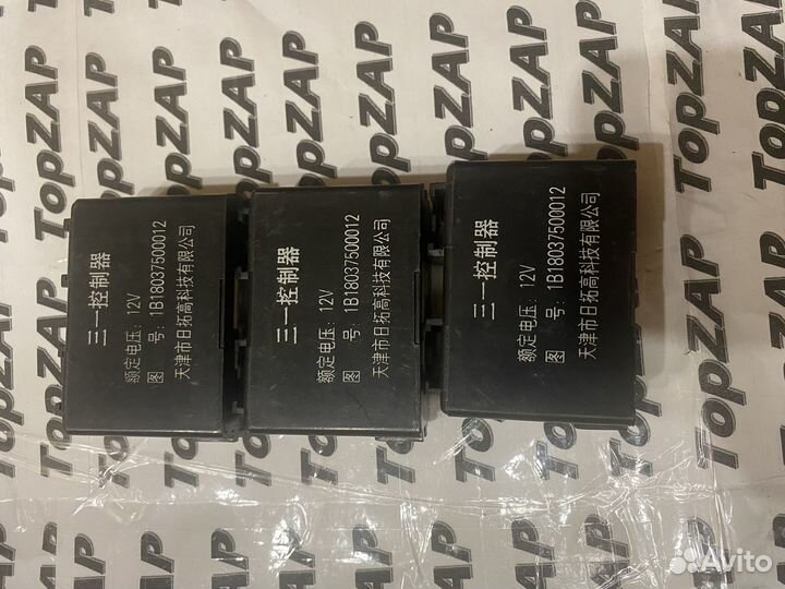 1B18037500012 foton Реле поворотов.Новое