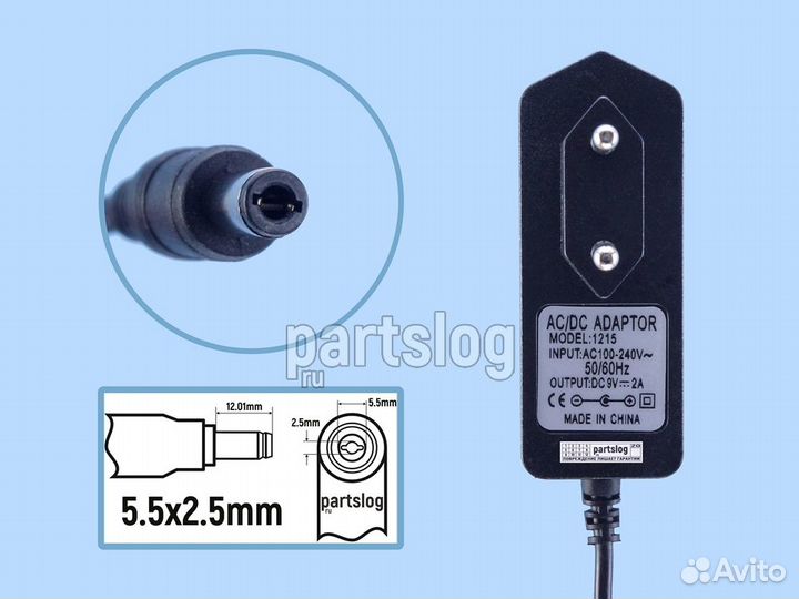 Блок питания 9V 2A 5.5x2.5mm 18W