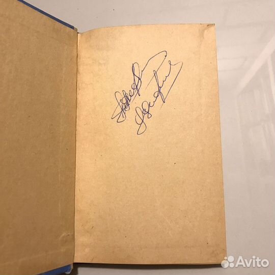 Правила техники безопасности